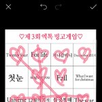 [EXO] 나 원빙고였는데 급격히 신분<b>상승</b>함ㅋㅋㅋㅋㅋㅋㅋㅋ