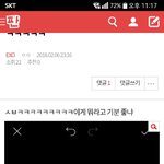 [EXO] 근데 얘 4<b>빙고</b>임