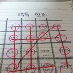[EXO] 응 나 7<b>빙고</b>