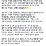 [EXO] <b>님</b>들 갓테제 보고가라