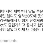 [NCT] <b>2</b>특님 인스타..