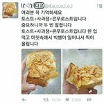 [댓글부탁해] 렌즈 많이 <b>사본</b>애들 들어와줭