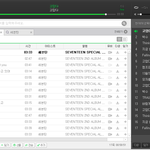 [세븐틴] 멜론 컴 <b>스밍</b> 잘 되는건지 봐줄 수 있는 캐로시 ㅠㅠ