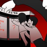 [꼭봐주세요] [인권문제] 대한민국에서 자행되는 강제개종교육~