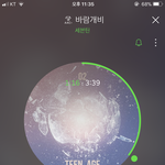 [세븐틴] 근데 우리 <b>동물</b>원간아이돌