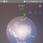 [세븐틴] 캐럿들 <b>캐랜</b>팔찌