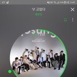 [세븐틴] 줜나게 <b>리얼</b>해