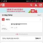 [세븐틴] 헐뭐야