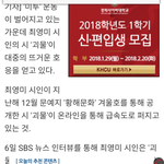 제발 <b>문단</b>내 성폭행에 관심가져주고 분노해주라