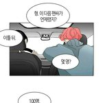 덕질 ㅈㄴ<b>현타</b>오지 않냐