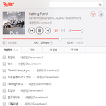 [세븐틴] ㅅㄷ <b>이틀</b> 밤 새는 건 진짜 무리같애