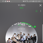 [세븐틴] 그냥 내<b>느낌</b>인데