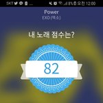[EXO] 난 <b>똥</b><b>손</b>이여서 너희 그림그릴때 동안 노래한곡 뽑고옴