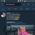 [방탄소년단] 아이핱