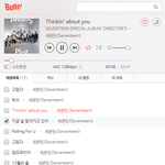 [세븐틴] 나 12시에 자겠다고 했는데