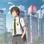 [드루와] '너의 이름은' 영화에 나온 아이돌