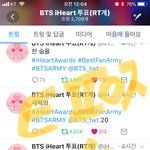 [방탄소년단] 열툽하다가 생각났는데