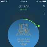 [골든차일드] 헐이제 출퇴근 사진 못찍네