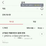 [드루와] 메갈vs남초 쿵쾅이들이 많은곳은? ㄷㄷ