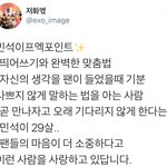 [시우민] (짹펌)시우민 프엑의 <b>포인트</b>래