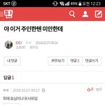 [EXO] <b>효심</b>이 내 최애임ㅇㅇ