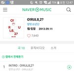 [방탄소년단] 아미들아 나 <b>궁금</b>한게 있어