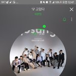 [세븐틴] 어제 밤샘한 <b>캐럿</b>들이