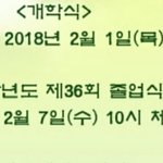 [ㅋㅋㅋㅋㅋ] 우리 오늘 언니들 <b>졸업식</b>이라