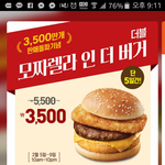 오늘 <b>개학</b>이다 시.발 자살하러감