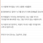 [EXO] 내가 <b>이김</b>