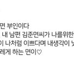 [EXO] 이거쓴년 <b>당장</b>나와라
