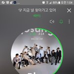 [세븐틴] 오늘 3시안으로 1위 만들고