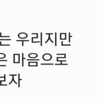 [EXO] 오랜만에 감성<b>폭발</b>했다 엑톡