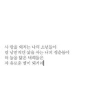 [EXO] 이거 쓴년 나와봐