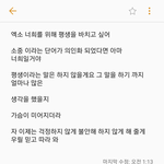 [EXO] <b>노력</b>