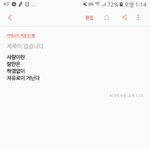 [EXO] 4<b>행시</b> ㅇㅇ