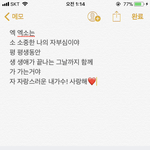 [EXO] 엑소<b>평생</b>가자