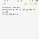 [EXO] 이상 특성<b>화고</b>는 짜진다