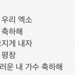 [EXO] 숨길수없는 급식<b>냄새</b>