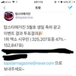 [EXO] 얘드라 어떡하지