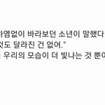 [EXO] 애들 입장 위아원 3<b>행시</b>임