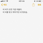 [EXO] 나 <b>찬양</b>하셈