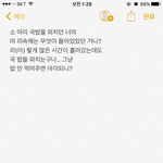 [EXO] 이건 뭐.. <b>재미</b>도 없고 감동도 없고..