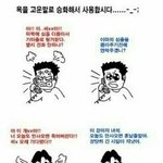 나같은 <b>눈들</b> 있냐...?