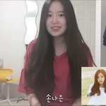 이유튜버 손나은닮지않음?
