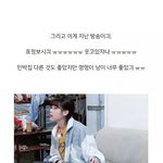 [아이유] <b>이사진</b> 원본 있눈사람??~