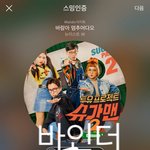 [뉴이스트] 바인더 옴김에 포카자랑