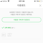 [세븐틴] 나 좀 빠르게 도와줘ㅠㅠ스밍관련