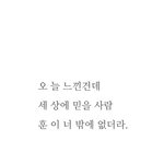 [EXO] <b>오새</b>훈 삼행시