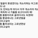 [EXO] 그로진짜,,